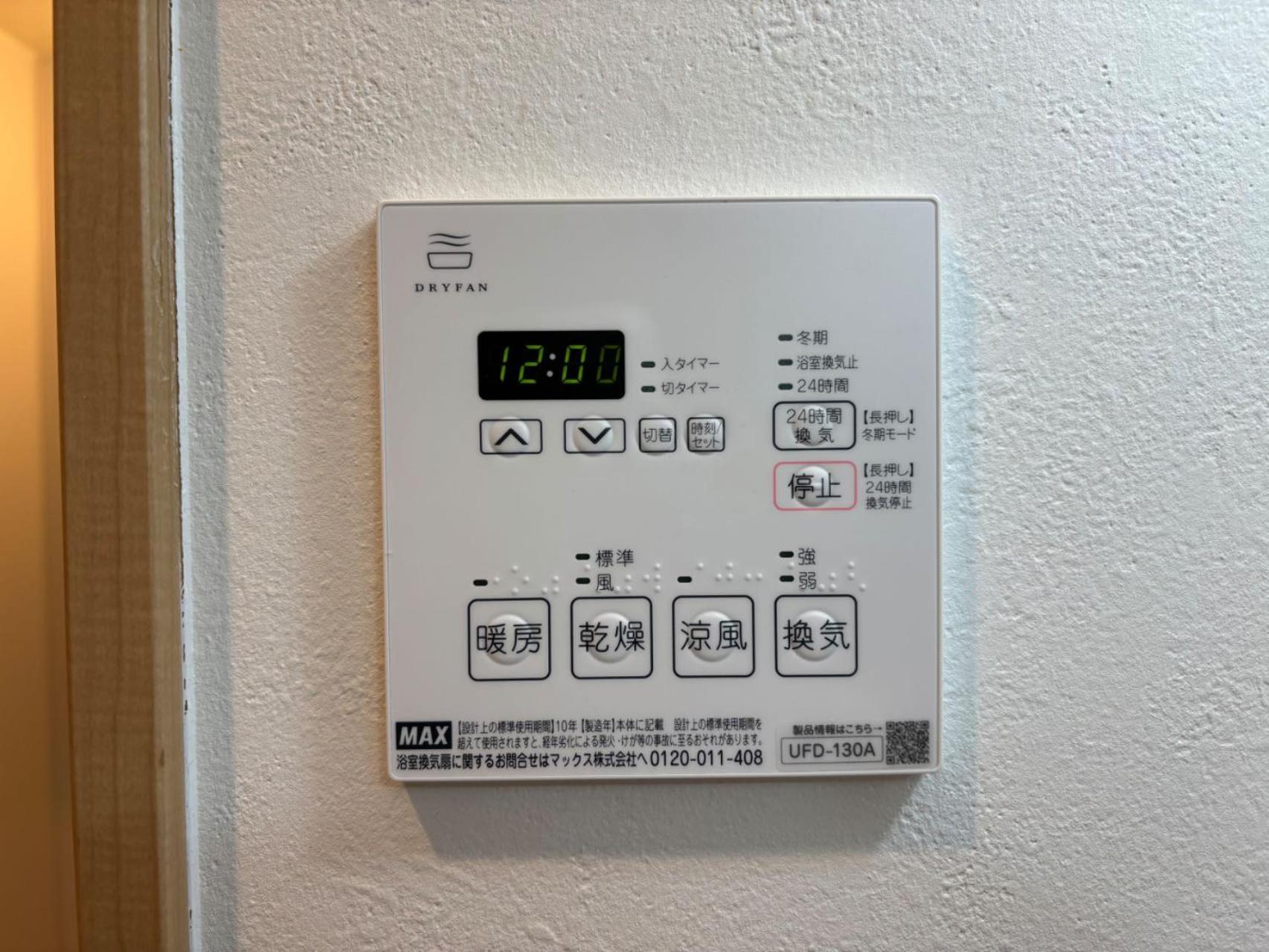 Citystay難波南 Osaka Ngoại thất bức ảnh